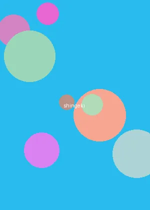 夜叉王 - 进击的巨人海报